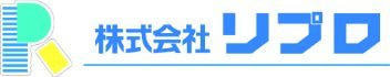 株式会社リプロのロゴ